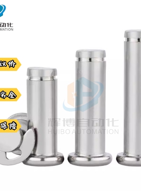 铰链销 直柱式扣环固定型 SCDG3 SCDG4 SCDG5 SCDG6-12/14/15/16