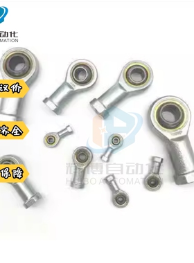 替代304不锈钢万向节球头杆端PHSOS关节轴承PHSOSL鱼眼接头连杆