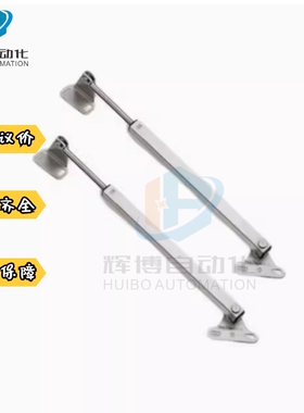 不锈钢304支撑STYF100 HFX33-H100/H129/H166 自动锁定型伸缩撑杆