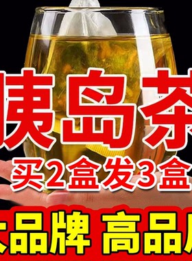 ‮青钱柳玉米须桑叶茶山楂苦荞茶糖尿病人血糖高喝什么降血糖胰岛果金钱柳苦瓜片干柿子叶降血压血糖血脂中老年人三高茶