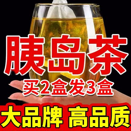 ‮青钱柳玉米须桑叶茶山楂苦荞茶糖尿病人血糖高喝什么降血糖胰岛果金钱柳苦瓜片干柿子叶降血压血糖血脂中老年人三高茶
