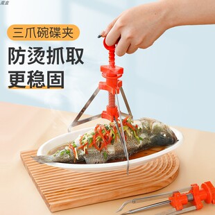 提盘器304夹盘子神器夹菜钳三脚厨房防滑三爪不锈钢抓盘家用隔热