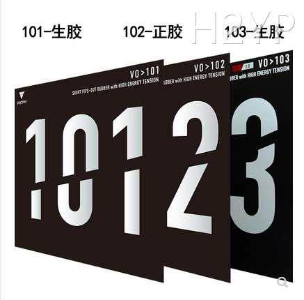 航天乒乓victas维克多正胶生胶套胶v0>101 102乒乓球103胶皮球拍