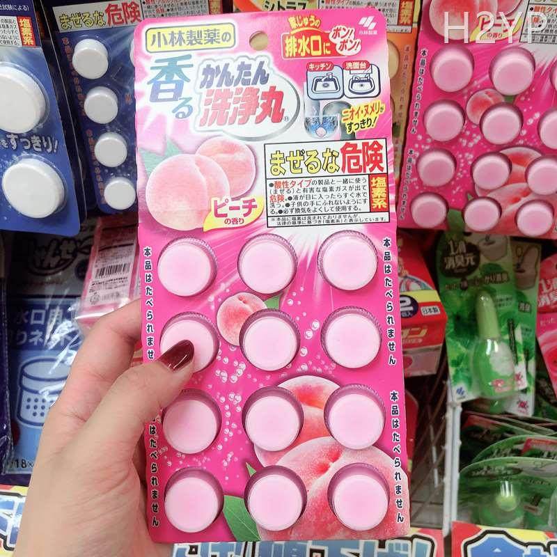 日本小林制药排水管道清道夫卫生间下水道反味除臭剂疏通清洁丸