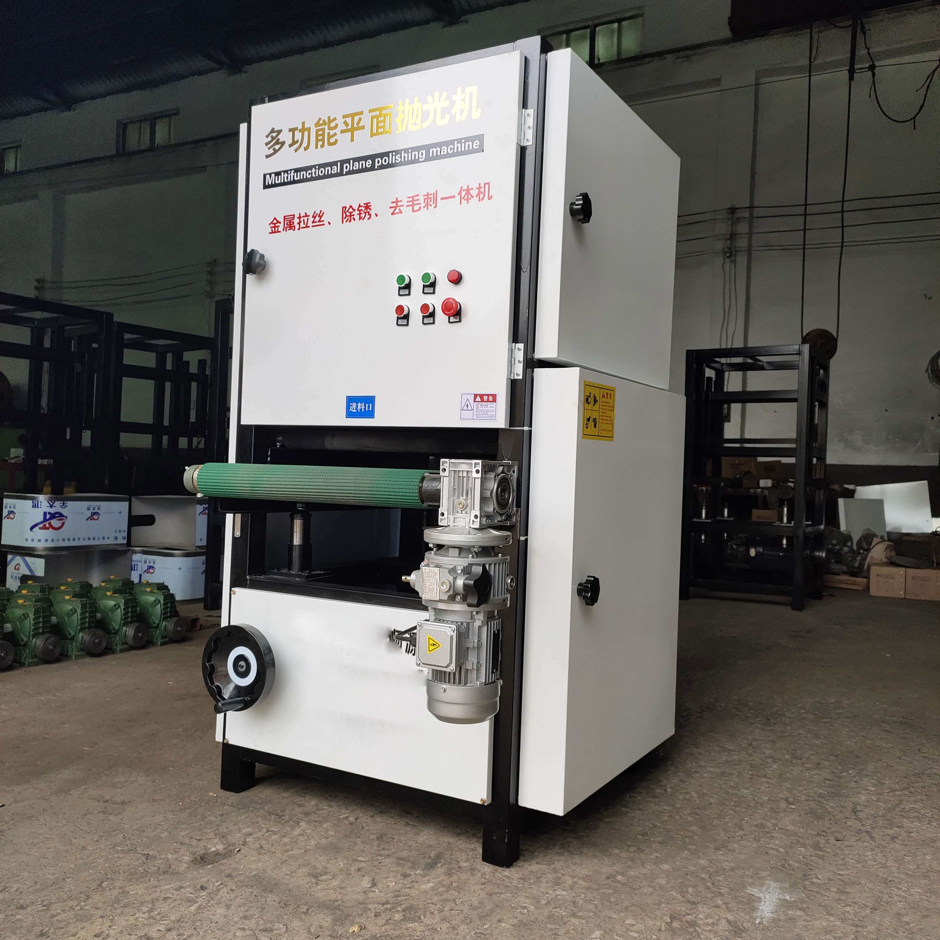 品台式平面抛光机拉丝机金属不锈钢打磨除锈机砂光机抛光轮去毛刺