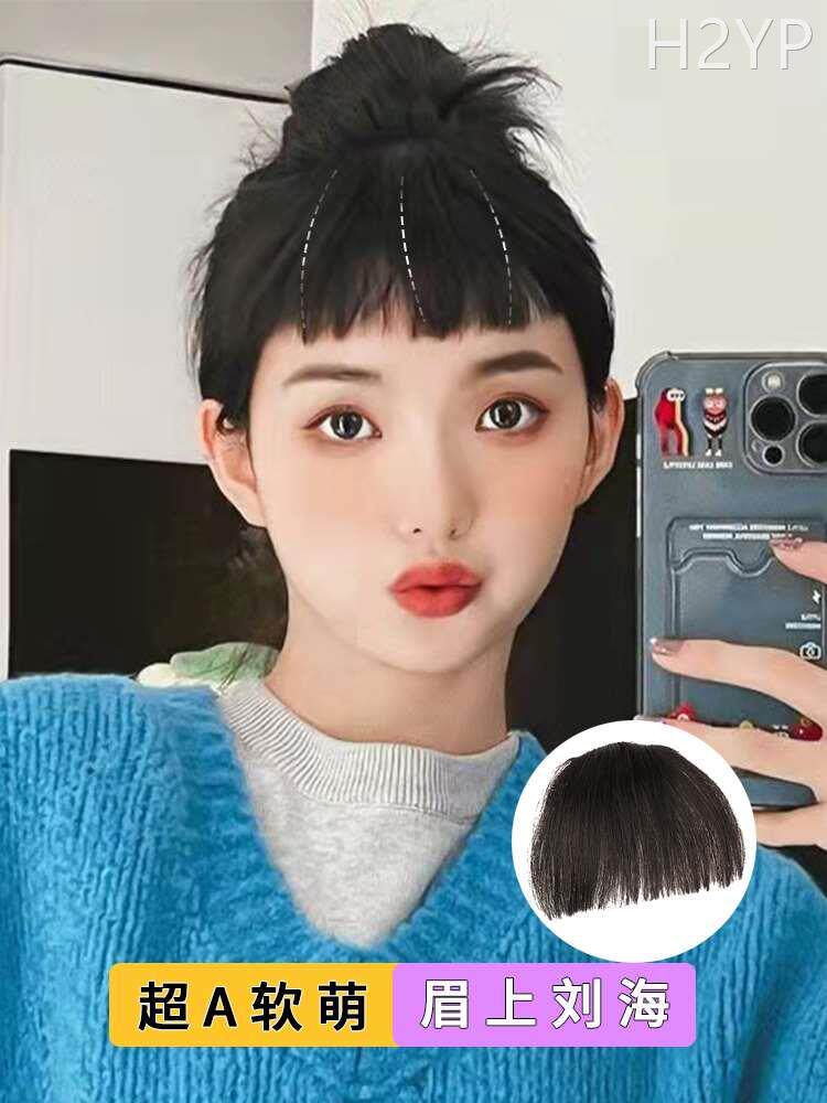 二次元眉上刘海假发女假刘海自然前额贴网红漫画齐刘海头帘假发片