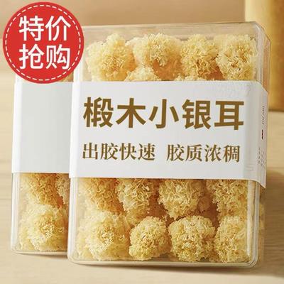 银耳出胶汤羹干货新鲜糯耳