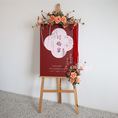 订婚宝宝宴会网红婚礼花艺装饰