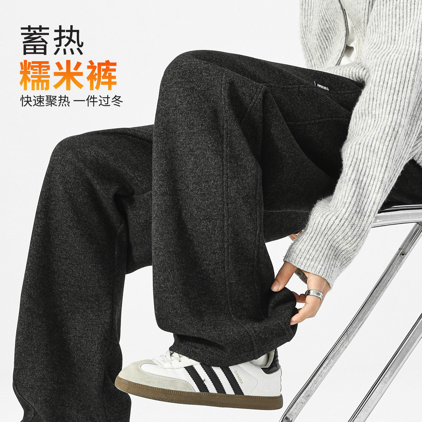 2025新款羊毛直筒裤子男款冬季男裤宽松加绒加厚休闲裤阔腿运动裤,男装,卫裤,淘宝优惠券,粉丝福利购,淘宝优惠卷