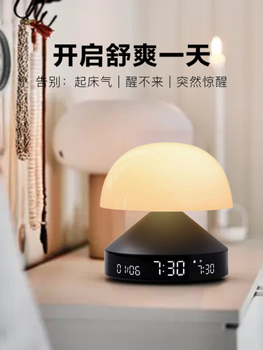 lexon声光唤醒氛围灯光三合一
