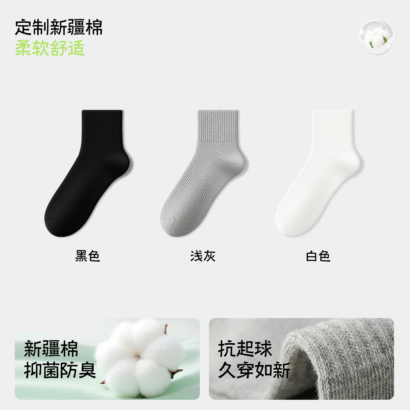 Catman Socks Men's Summer Thin Mid-Calf Socks Breathable Sweat-Absorbent and Anti-Bacterial Men's Sports Socks Youth Long Socks