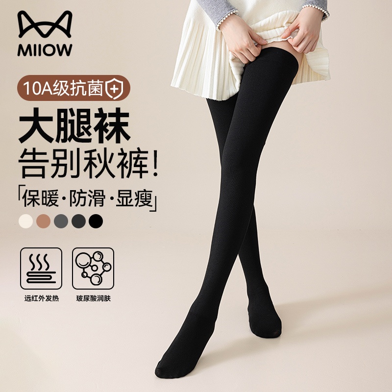 猫人过膝袜子女春秋款护膝高筒
