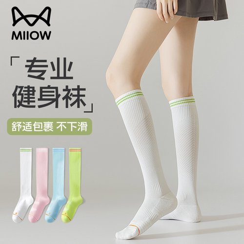 猫人压力袜专业运动健身袜