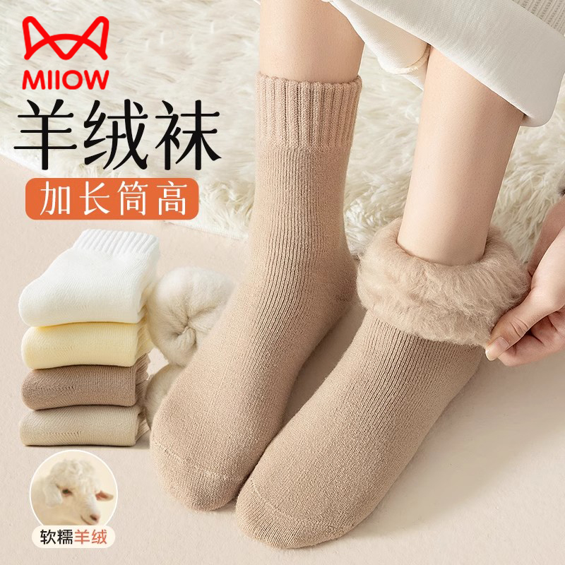 猫人羊毛袜子秋冬加绒加厚中筒袜