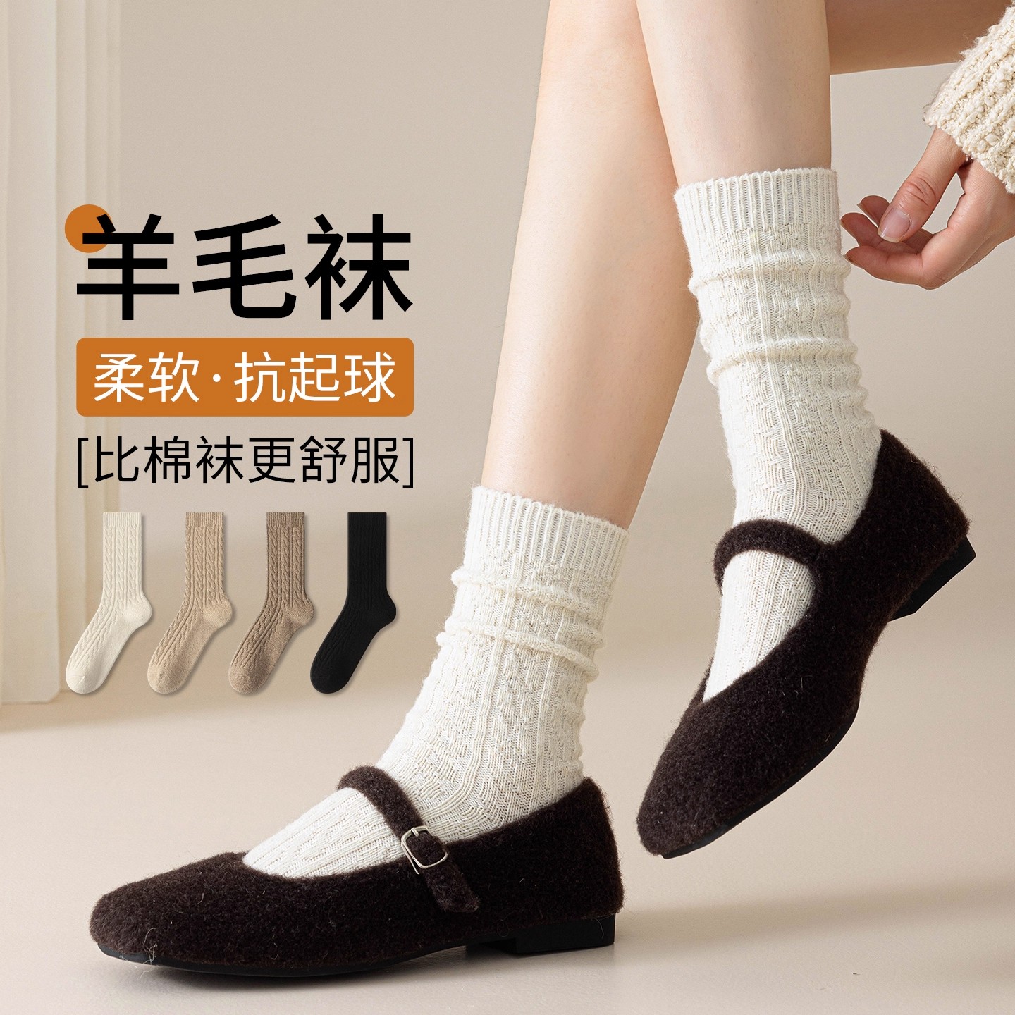 猫人羊毛袜子女加绒加厚中筒袜