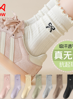 猫人袜子女无骨堆堆袜抗起球中筒月子袜春秋防臭白色长筒袜so