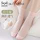 凉感冰冰袜无骨白色配乐福鞋 猫人袜子女夏季 薄款 中筒月子堆堆袜so
