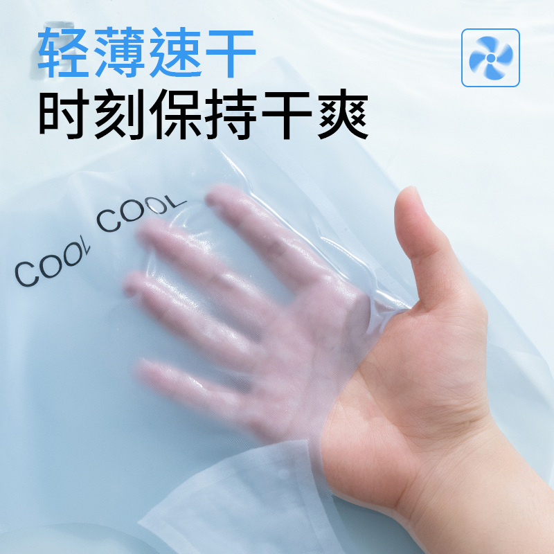 猫人冰丝面膜内裤女士夏季薄款