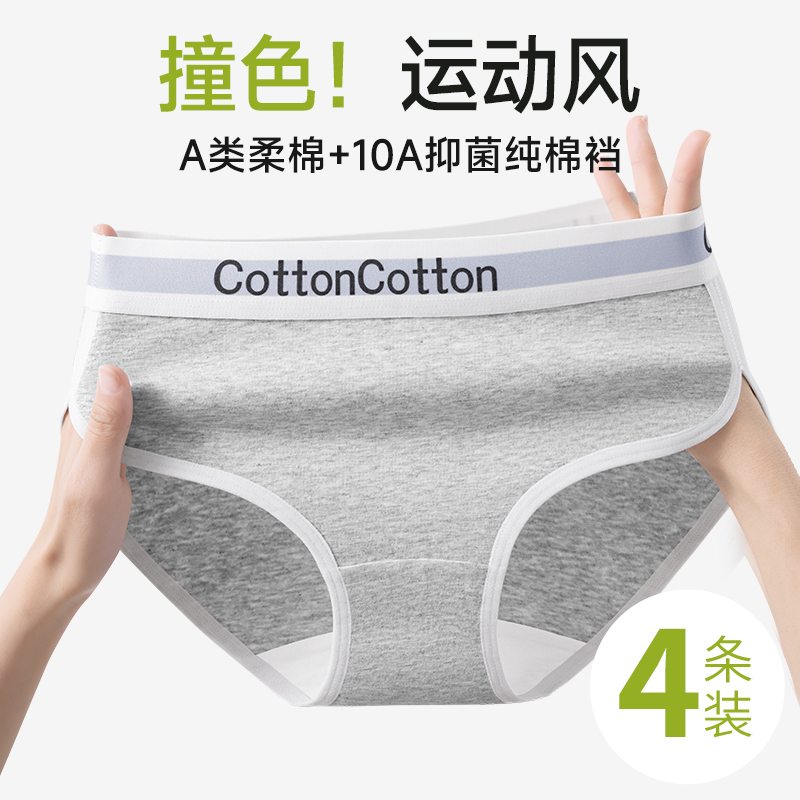 猫人纯棉高弹加长裆中腰运动短裤