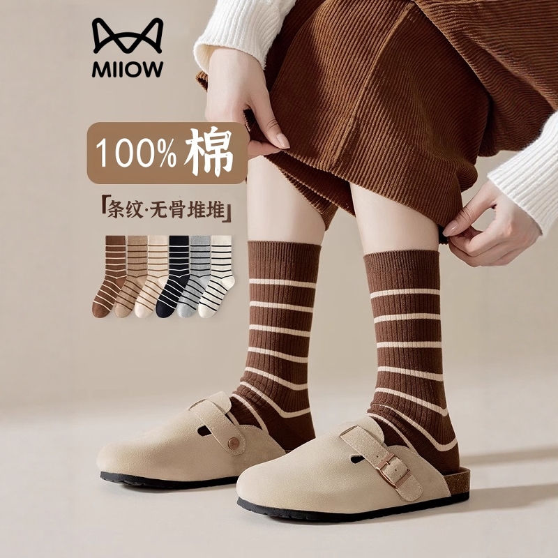 猫人纯棉长筒堆堆袜搭配勃肯鞋