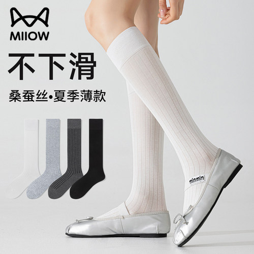猫人miu系小腿袜女薄款夏芭蕾风