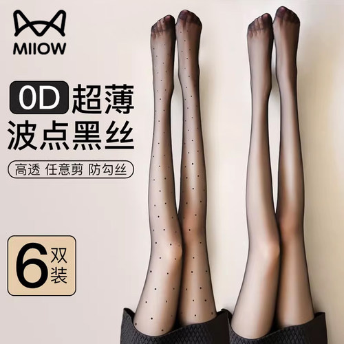 猫人波点黑色丝袜女感打底连裤袜