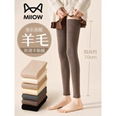 猫人羊毛护膝袜子女秋冬季 加长过膝防下滑大腿袜孕妇保暖膝盖腿套