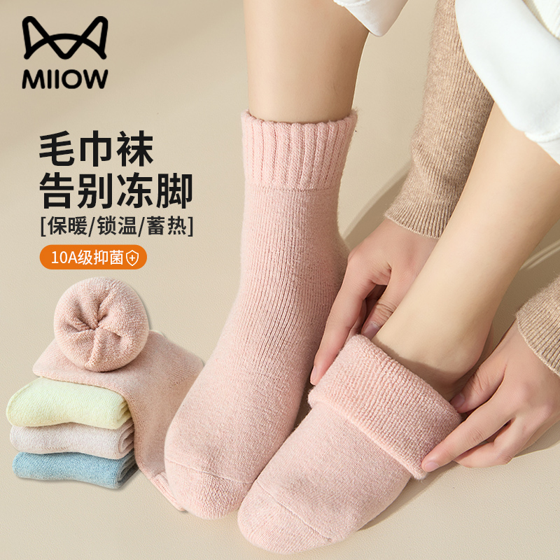 猫人袜子款秋冬季纯棉中筒袜