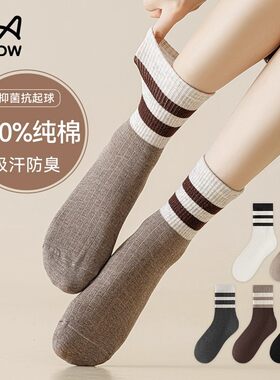 猫人100%纯棉加厚防臭女中筒袜