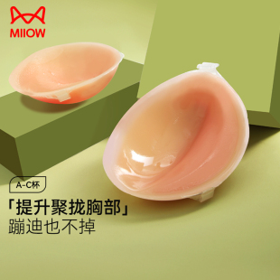猫人硅胶胸贴聚拢上托舒适无痕婚纱用乳贴夏季 吊带用隐形胸贴加厚