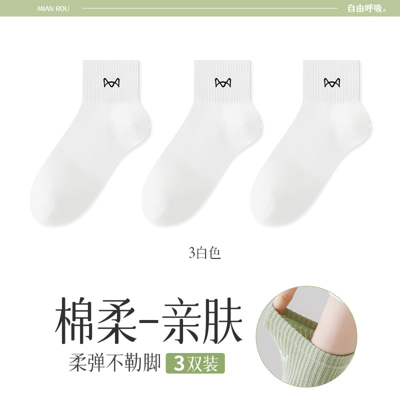 Catman Socks Women's Pure Cotton Mid-Calf Socks Spring & Fall Breathable 2025 New Anti-Odor and Anti-Pilling Women's Short Socks