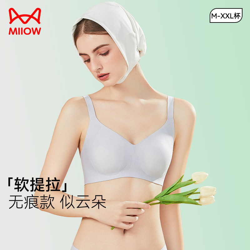 猫人果冻胶文胸小胸聚拢文胸软支撑无痕内衣加高测上托文胸内衣女