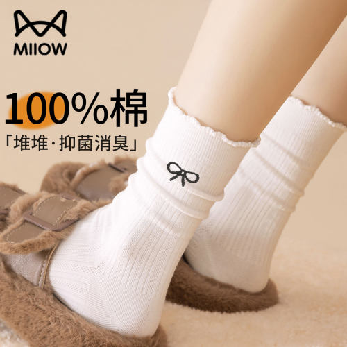 猫人纯色棉袜花边薄款堆堆中筒袜