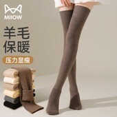 猫人羊毛过膝长筒袜子女防下滑秋冬季 小腿护膝加厚加长保暖大腿袜