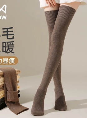 猫人羊毛过膝长筒袜子女防下滑秋冬季小腿护膝加厚加长保暖大腿袜