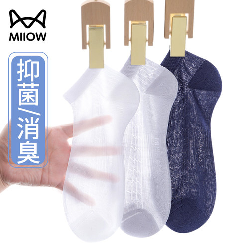 猫人夏季男士抑菌消臭短袜