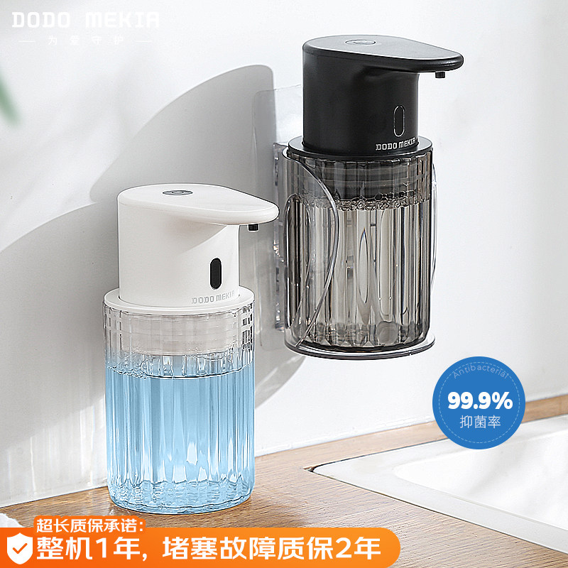 渡渡美家自动泡沫洗手液机感应器电动洗手机智能皂液器洗洁精,个人护理/保健/按摩器材,洗护/清洁泡沫机/洗手机,淘宝优惠券,粉丝福利购,淘宝优惠卷