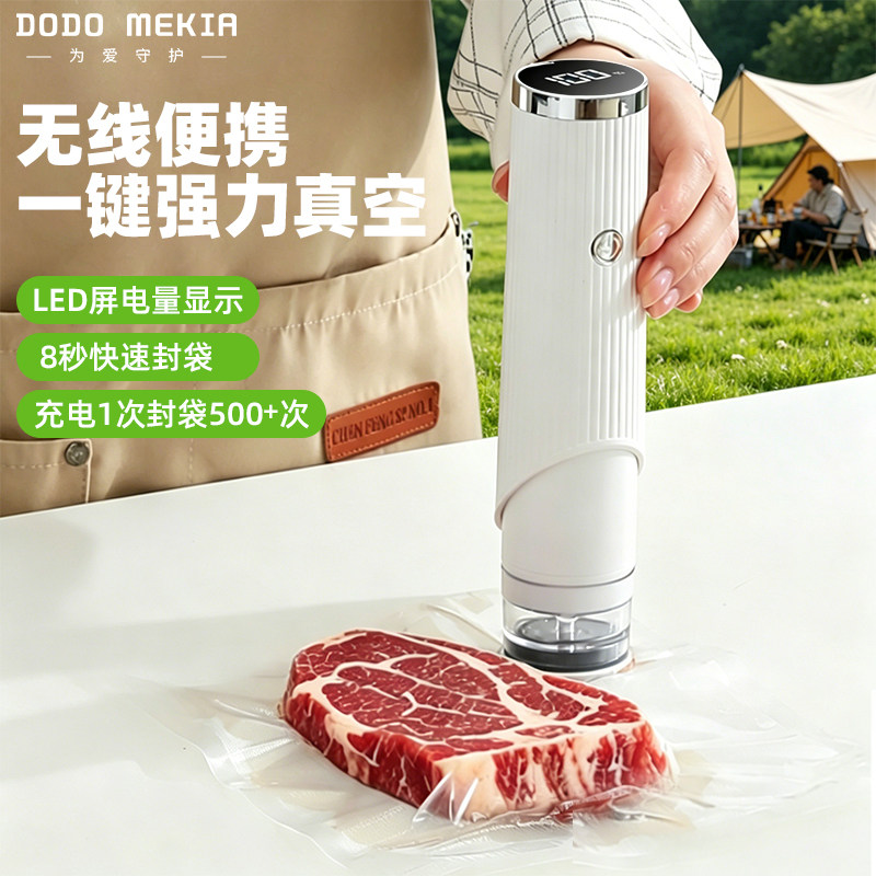 全自动真空封口机厨房小型家用干湿两用食品抽气泵密封包装保鲜器