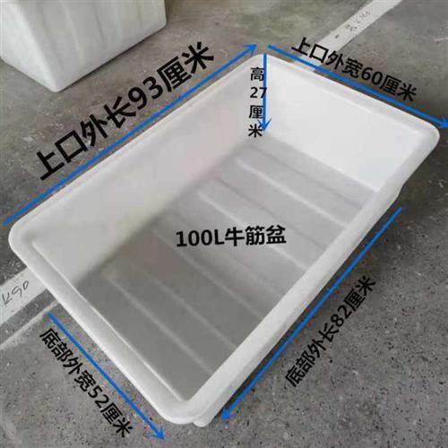 新品厂促新特大加厚牛筋塑料方桶长方形水o产养殖水箱家用养鱼品