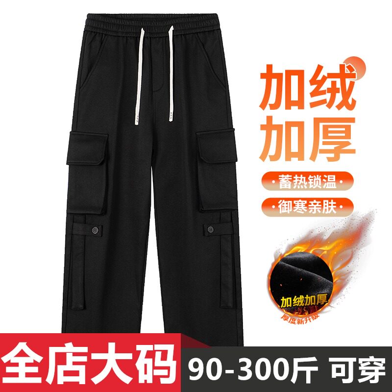 PANG哥 秋冬工装裤美式口袋肥佬宽松大码运动休闲耐磨裤加绒加厚