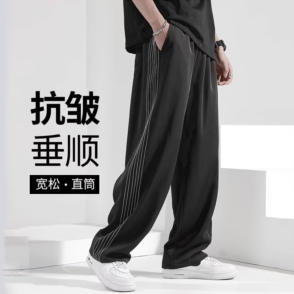 PANG哥大码宽松直筒休闲裤