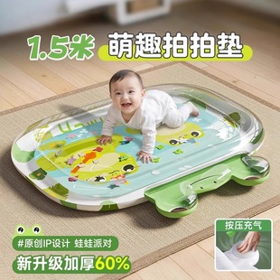 德国精品FZY拍拍水垫宝宝大号爬爬水垫清凉玩具卡通加厚拍水垫
