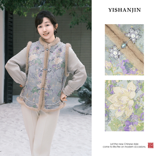 依山锦新中式100桑蚕丝高端宋锦马甲女国风上衣水貂毛夹棉冬