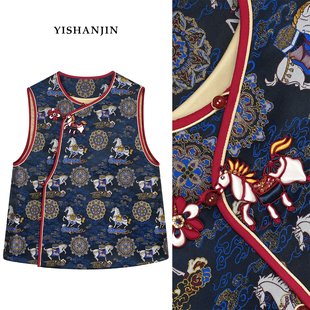 依山锦【马踏瑞相】新中式宋锦100桑蚕丝马甲高端真丝国风夹棉