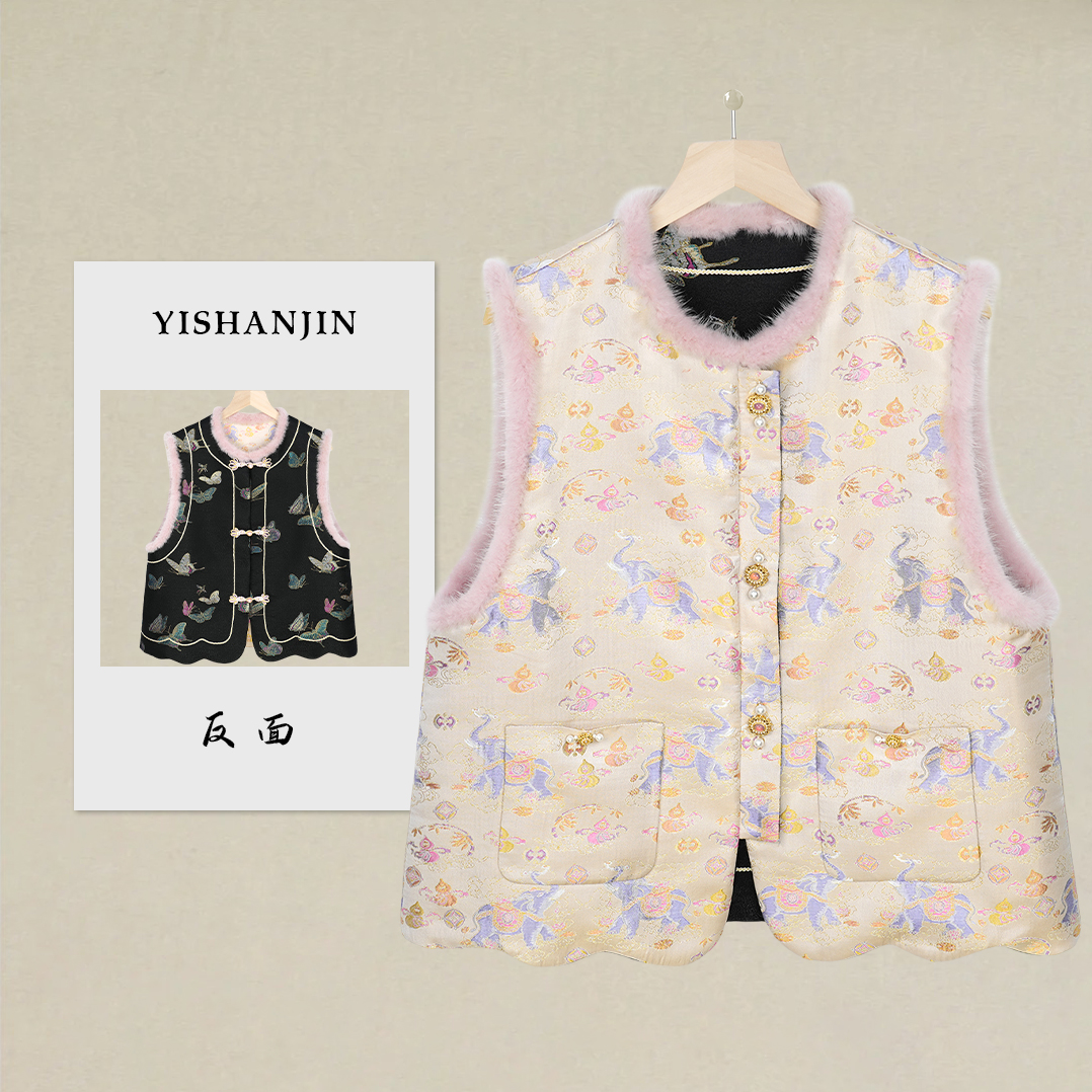 依山锦国风新中式宋锦水貂毛双面穿马甲桑蚕丝秋冬季外穿加棉女款