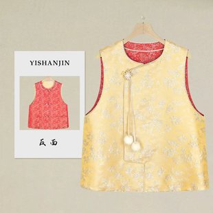 依山锦新中式 宋锦桑蚕丝国风马甲双面穿上衣YSM5090