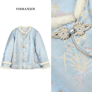依山锦{幽兰蝶梦}新中式 宋锦100桑蚕丝真丝棉服外套国风上衣汉服