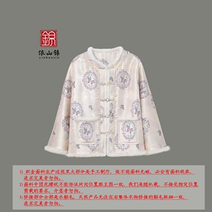 【鑫鑫新春宠粉】梦婉桑蚕丝国风短外套水貂毛新中式上衣23W0071