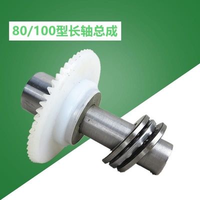 80/100型下水道疏通机长轴伞形轮齿轮大轮轴承疏通机配件大全包邮