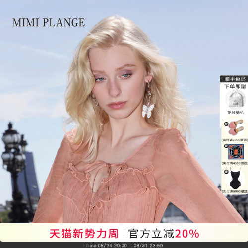 MIMIPLANGE蝴蝶流光晶钻耳环